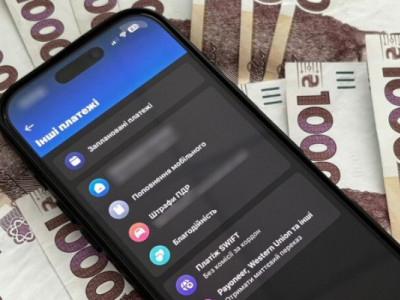 84 тисячі — у кишені шахраїв: жінку заманили новою схемою