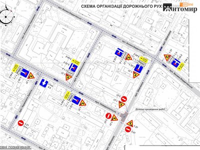 Рух на перехресті Шевченка та Університетської у Житомирі перекриють на два тижні через ремонт тепломережі