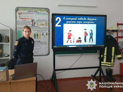 У школах Рівненщини проводять заняття з протидії булінгу