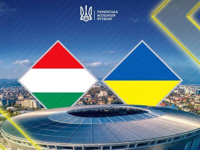 Букмекери назвали фаворита у матчі Ліги націй між Угорщиною та Україною