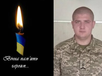 На війні загинув 20-річний Олександр Висоцький з Війтівецької громади