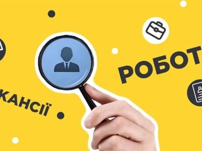 У Крупецькій громаді відкрили три вакансії: шукають фахівців у юридичний, реєстраційний та військовий напрямки
