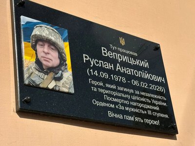 Меморіальну дошку загиблому колезі відкрили у “Харківобленерго”