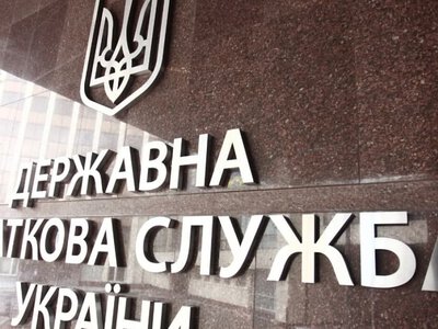 Податкова отримала нового керівника: хто тепер очолює ДПС