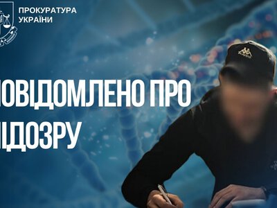 У Запоріжжі через сім років знайшли нападника на жінку - його видала ДНК