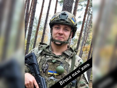 Військовий з Дніпропетровщини загинув на Донеччині, раніше вважався зниклим