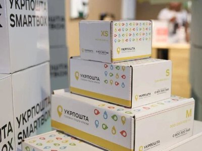 Укрпошта змінює режим роботи відділень через повітряні тривоги: що потрібно знати криворіжцям