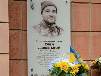 У Рівному на фасаді гімназії відкрили дошку пам`яті бійцю