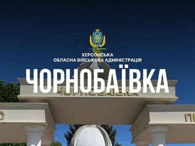 Мешканці п’яти населених пунктів Херсонщини святкують Дні сіл