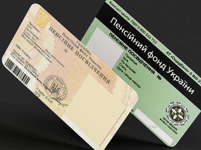 Пенсії у жовтні: кому з мешканців Кам'янського можуть змінити виплати