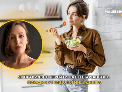 Як безпечно перейти на вегетаріанство: поради нутриціологині з Дніпра