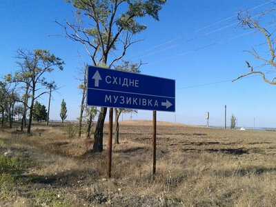 Жителі Музиківської громади отримали спеціалізовані набори гігієни від благодійників