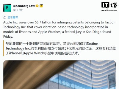 Apple спростовує звинувачення у порушенні патентів на тактильні технології