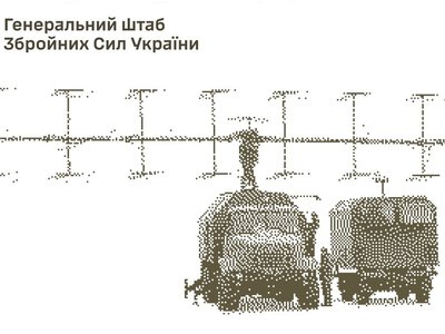 На Донеччині українські військові уразили радіолокаційну станцію противника