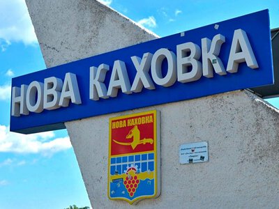 Нова Каховка відзначає День міста: в Одесі стартував благодійний забіг