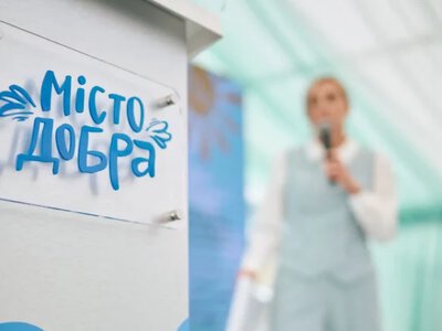 Дім турботи: в Україні презентували нову модель догляду за дітьми, які потребують паліативної допомоги