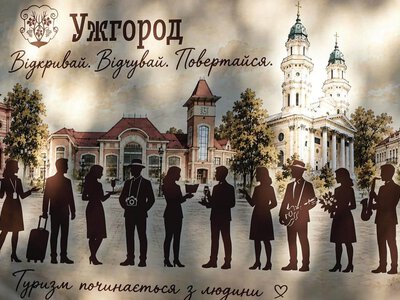В Ужгороді стартував ярмарок до Дня туризму: понад 50 підприємців зібралися на набережній Незалежності