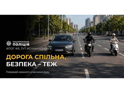 Правила безпеки на дорогах: нагадування від поліцейського офіцера громади для жителів Перечина