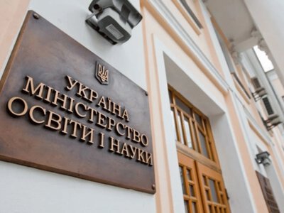  МОН готує зміни до процедури видачі документів про освіту людям з ТОТ і прифронтових територій 
