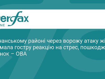 Наслідки ворожої атаки на Бучанський район
