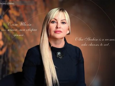 Тернопільську підприємицю, громадську діячку та депутатку Ольгу Шахін відзначили у проєкті «Обличчя сучасної України»