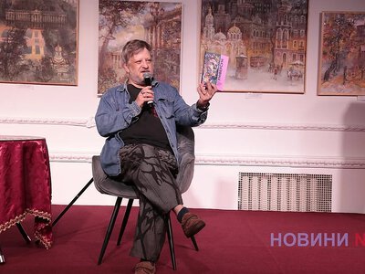Новітня драматургія як художній універсум сучасності: у Миколаєві відбулася зустріч із драматургом Олександром Вітром