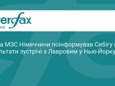 Сибіга обговорив з главою МЗС Німеччини переговори з РФ