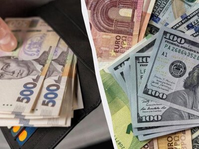 Курс валют в Україні: актуальні ціни на долар та євро
