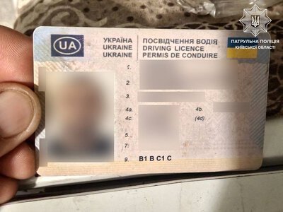 На Київщині чоловік попався на «гарячому» під час виклику про домашнє насильство
