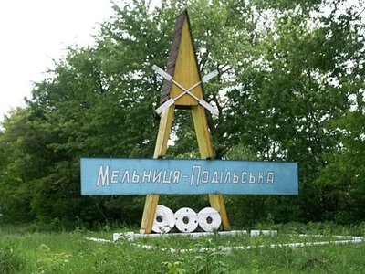 «Каструля розколола непорушний дует»: у мережі заявили про конфлікт довкола фінансування школи на Борщівщині
