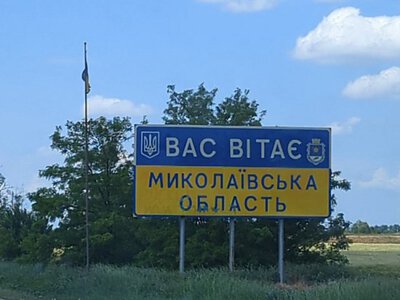 На Миколаївщині армія РФ атакувала житлові будинки та СТО