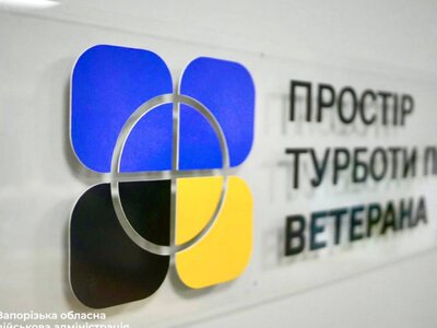 Фахівці та необхідні послуги поруч: у Запоріжжі відкрили перший Простір турботи про ветеранів