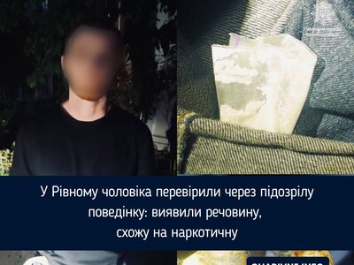 У Рівному чоловіка перевірили через підозрілу поведінку: виявили речовину, схожу на наркотичну