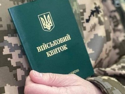 Мобілізація чоловіків після 60 років: що зміниться з 1 жовтня