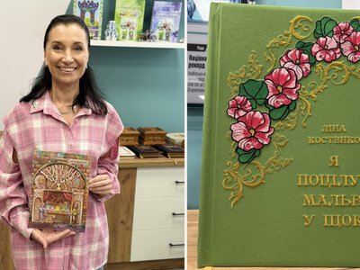 Як «Фарбований Лис» привів Олену Медведєву до власних книжкових світів