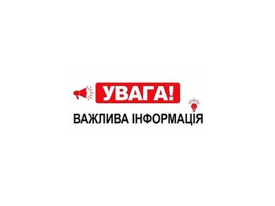 На Вінниччині 28 вересня проведуть плановий вибух на гранітному родовищі