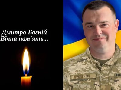 Костопільщина прощатиметься із захисником Дмитром Багнієм