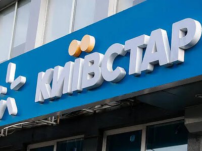 Головний офіс Київстар пошкоджено під час російської атаки