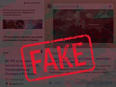 У ЗСУ спростували заяву про захоплення окупантами села Мар’їне на Сумщині