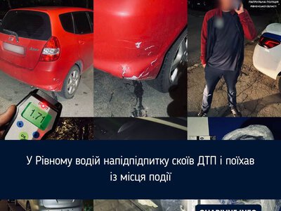 У Рівному водій напідпідпитку скоїв ДТП і поїхав із місця події