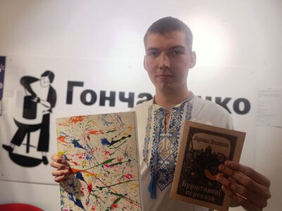 Артем Іванюк представив свою першу книгу молоді