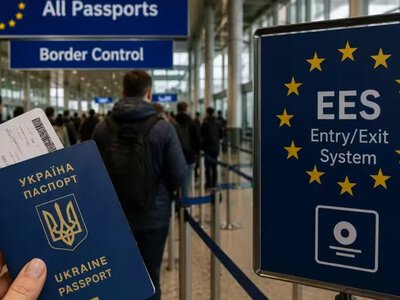 Закордонного паспорта замало: з кінця 2026 року українцям доведеться платити за в'їзд до ЄС 
