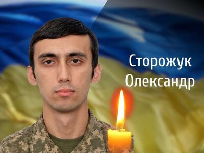 Чернівці прощаються із загиблим на Донеччині захисником