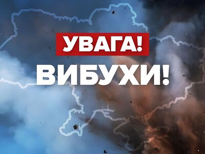 У Дніпрі сьогодні лунають вибухи: оголошено повітряну тривогу