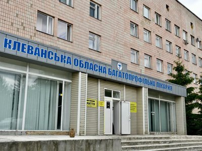 Депутати Рівненської облради підтримали реорганізацію Клеванської обласної лікарні