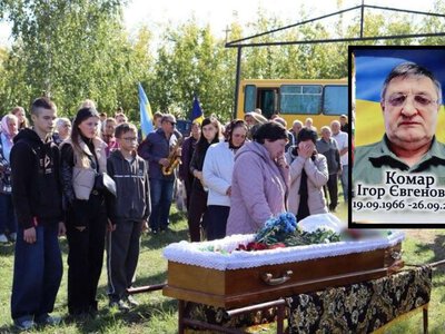 Бердичівщина попрощалася зі старшим лейтенантом Ігорем Комаром