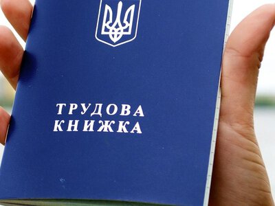 Пенсійний фонд не зарахував 10 років стажу: що робити через помилку в трудовій (відео)