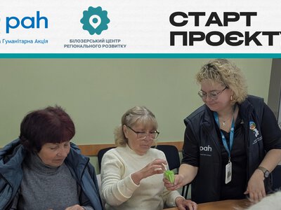🟦Підтримка поруч: новий проєкт у громадах Херсонщини та Миколаївщини