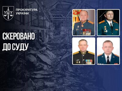 Ракетний удар по «Фактор-Друк»: судитимуть генералів рф