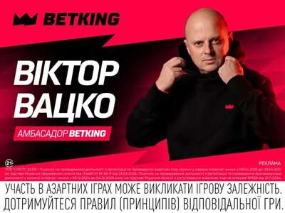 Грузія – Україна. Прогноз Віктора Вацка на матч 2-го туру Ліги націй